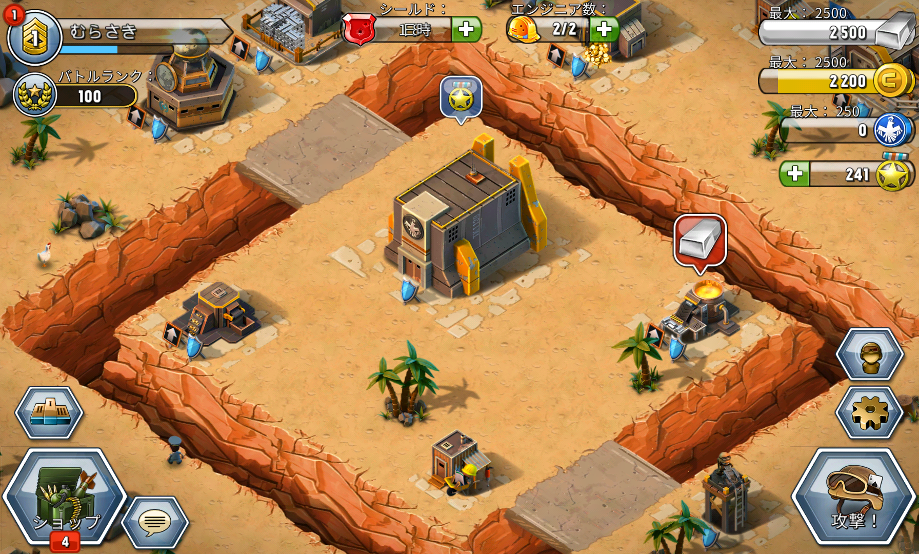 androidアプリ Tiny Troopers Alliance攻略スクリーンショット1