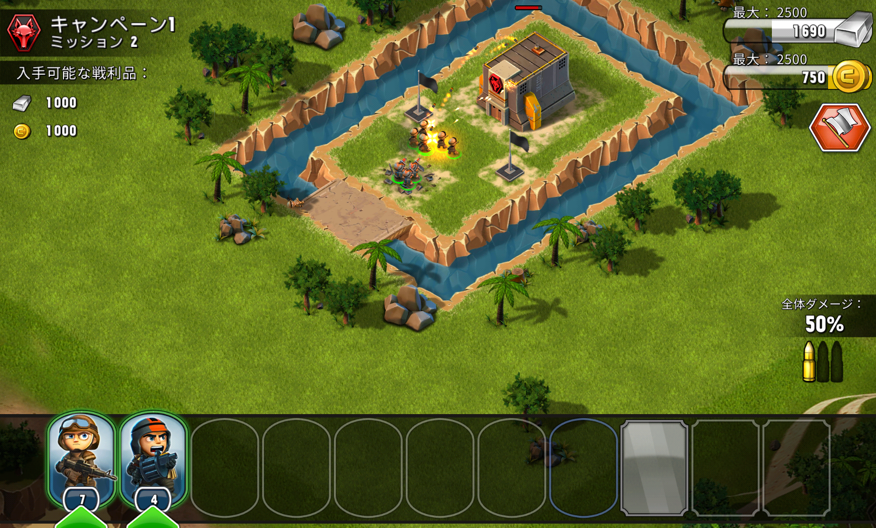 androidアプリ Tiny Troopers Alliance攻略スクリーンショット4