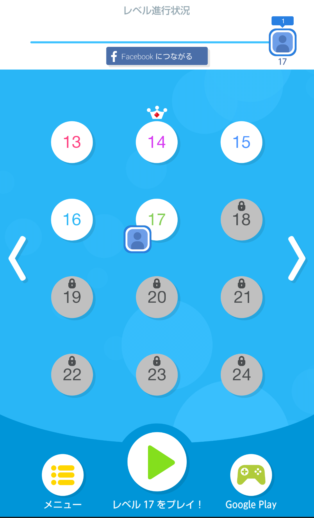 androidアプリ Tap Tap Dash攻略スクリーンショット2