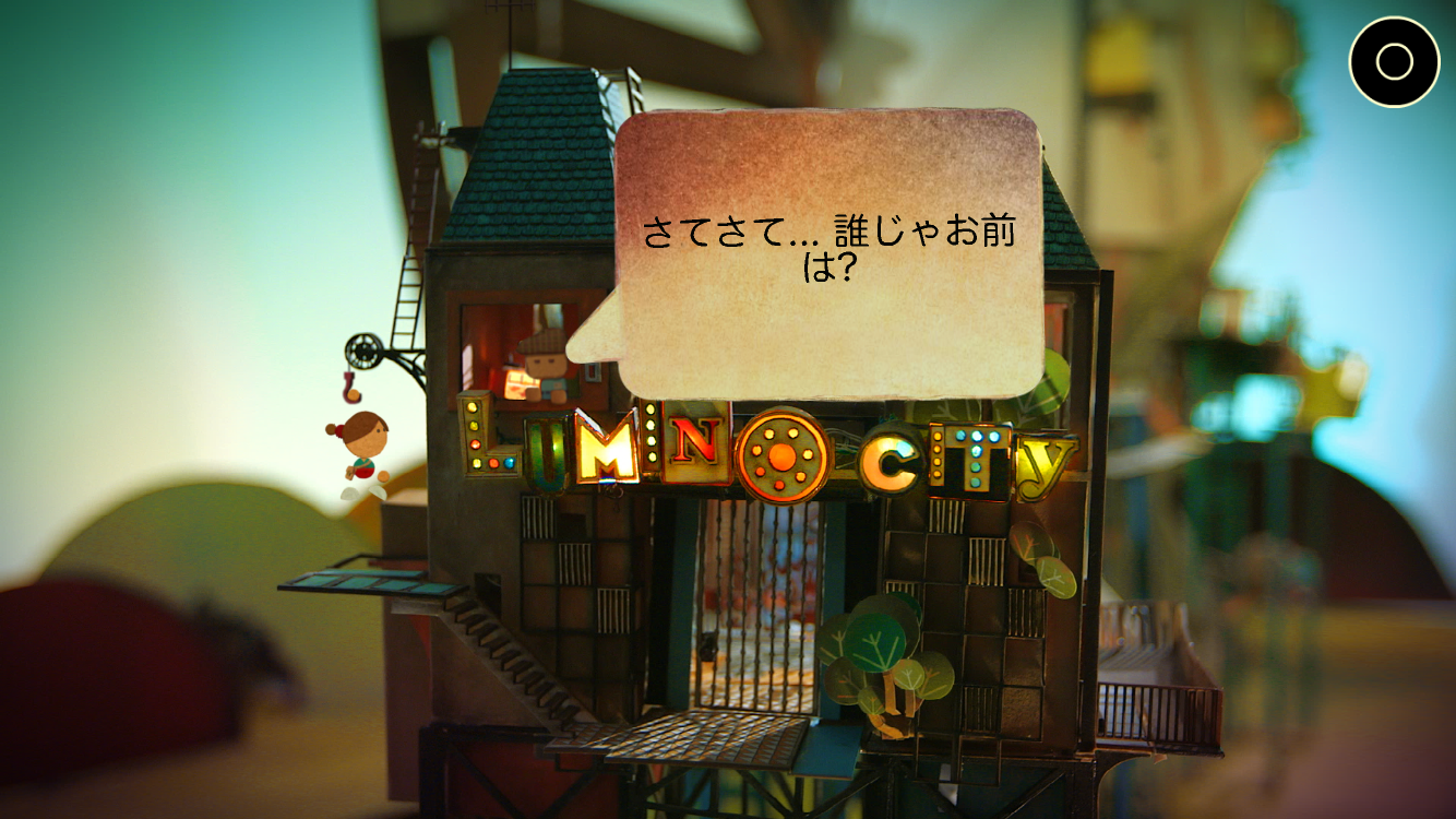 androidアプリ Lumino City攻略スクリーンショット5