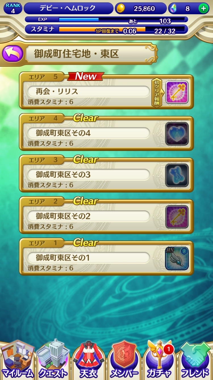 androidアプリ 絢爛乙女ガールズストライカー攻略スクリーンショット1