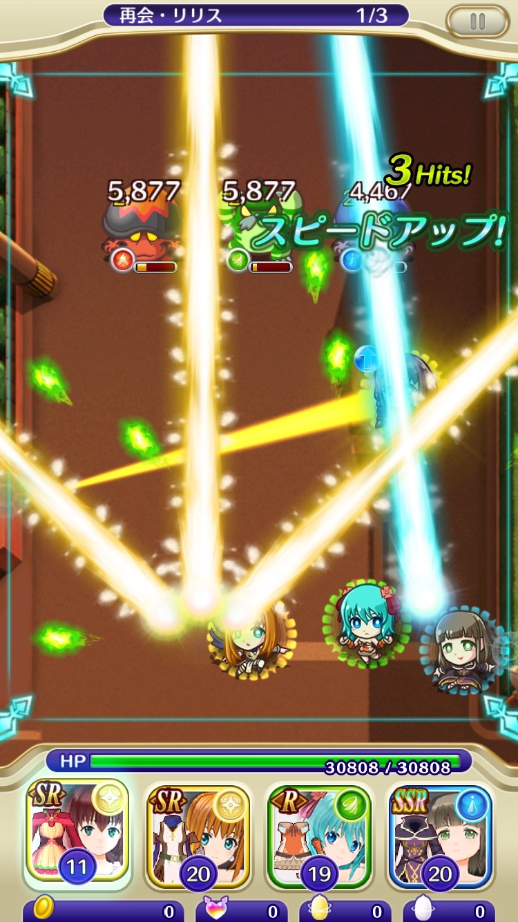 androidアプリ 絢爛乙女ガールズストライカー攻略スクリーンショット3