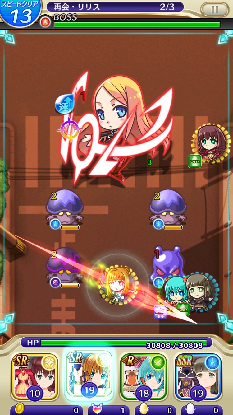 androidアプリ 絢爛乙女ガールズストライカー攻略スクリーンショット5