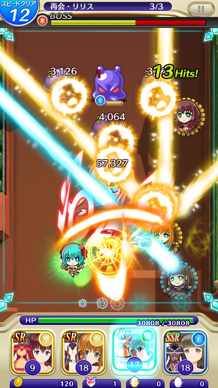 androidアプリ 絢爛乙女ガールズストライカー攻略スクリーンショット6