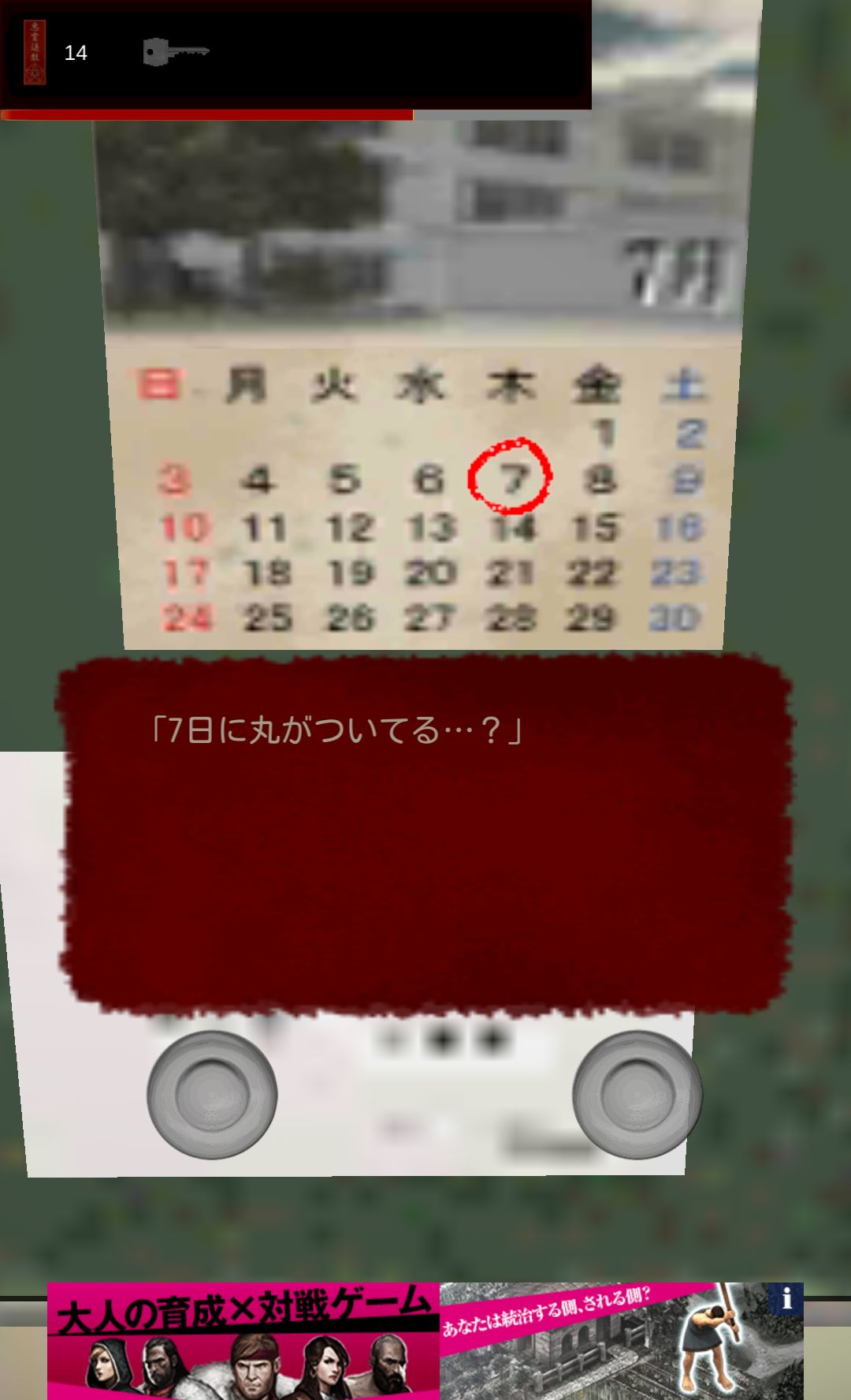 Re:1994 androidアプリスクリーンショット2