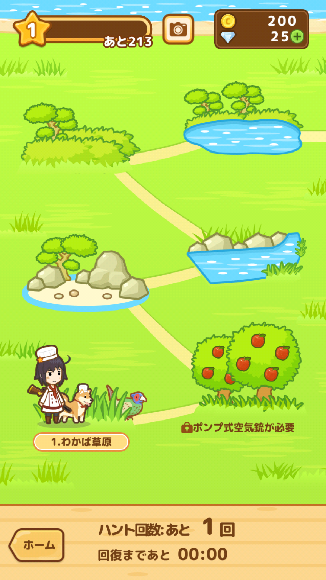androidアプリ ハントクック-うさぎにカラス!?ジビエ料理のレストラン-攻略スクリーンショット2