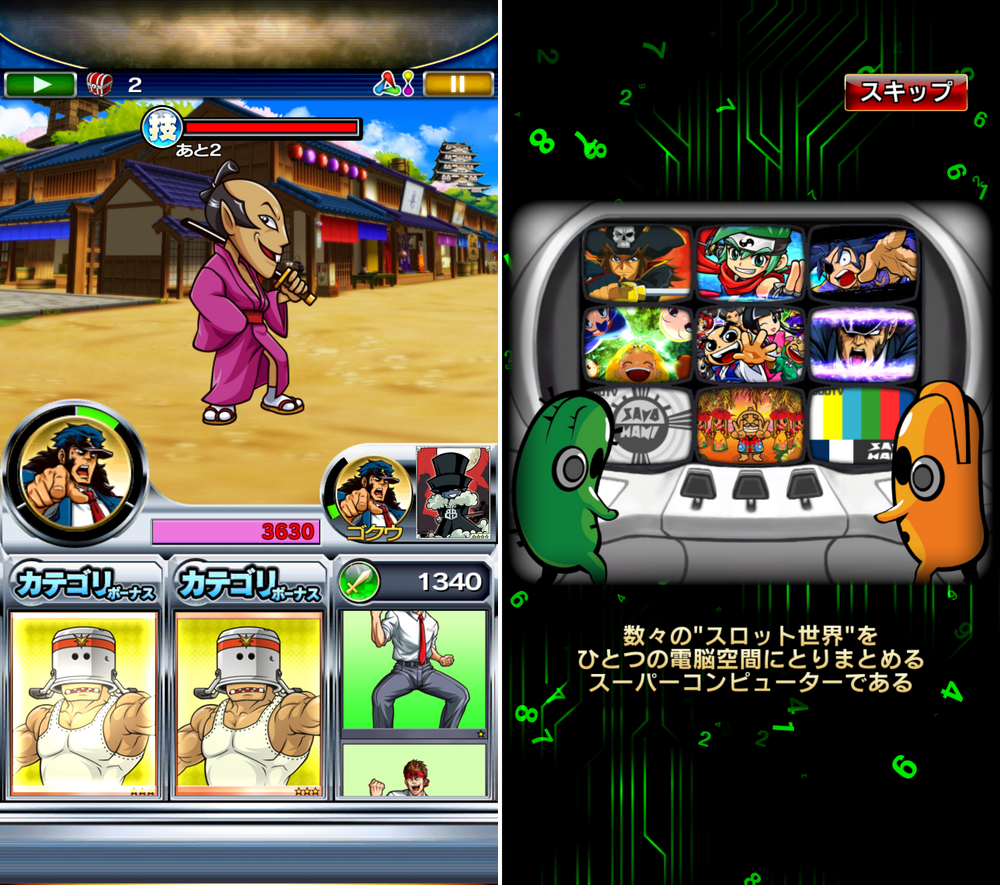 ドリバト！-DREAM CARD BATTLE- androidアプリスクリーンショット1
