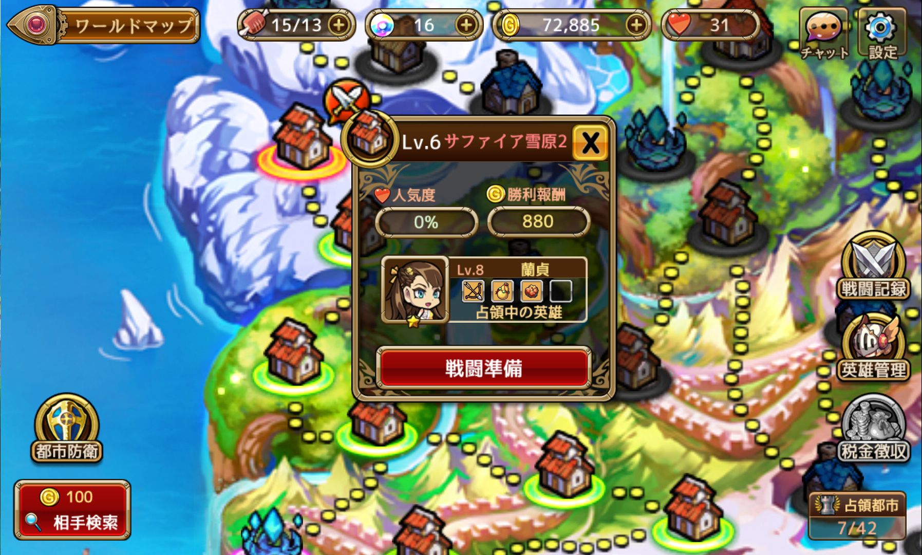 androidアプリ Chaos Battle Hero攻略スクリーンショット1