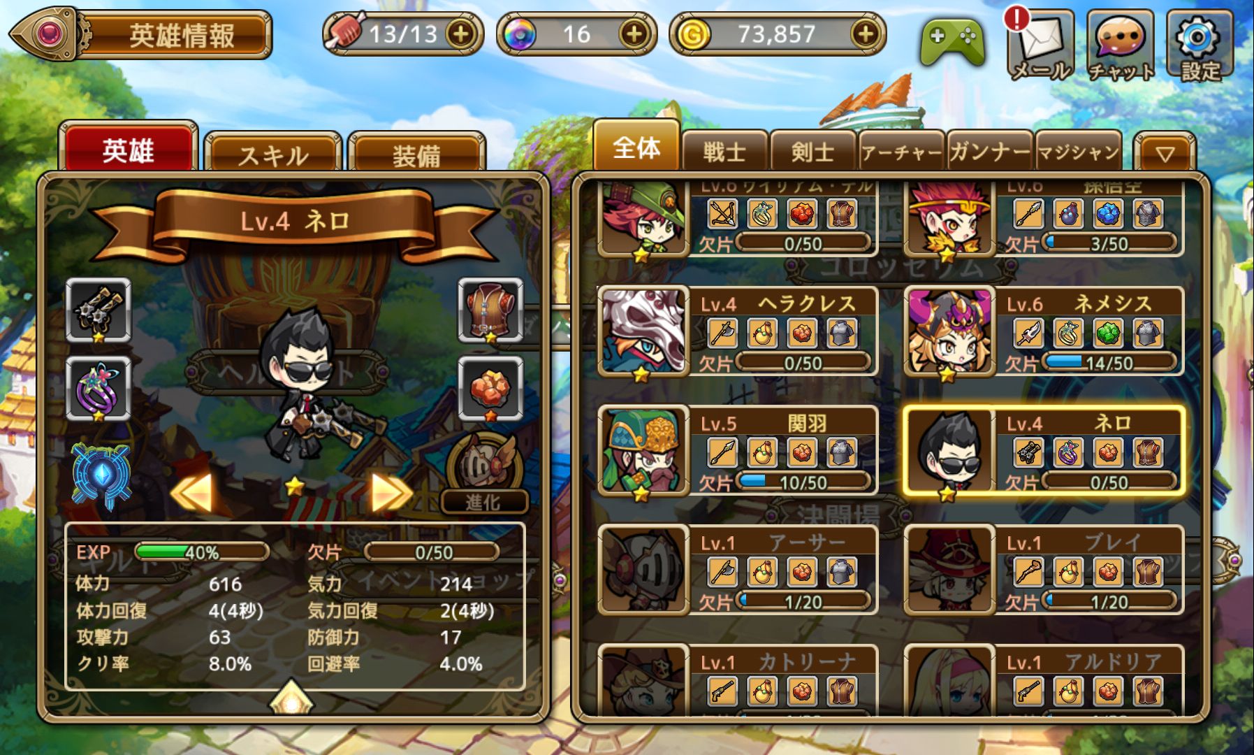 androidアプリ Chaos Battle Hero攻略スクリーンショット4