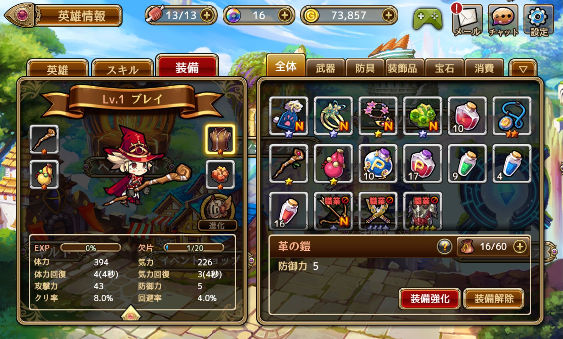 androidアプリ Chaos Battle Hero攻略スクリーンショット5