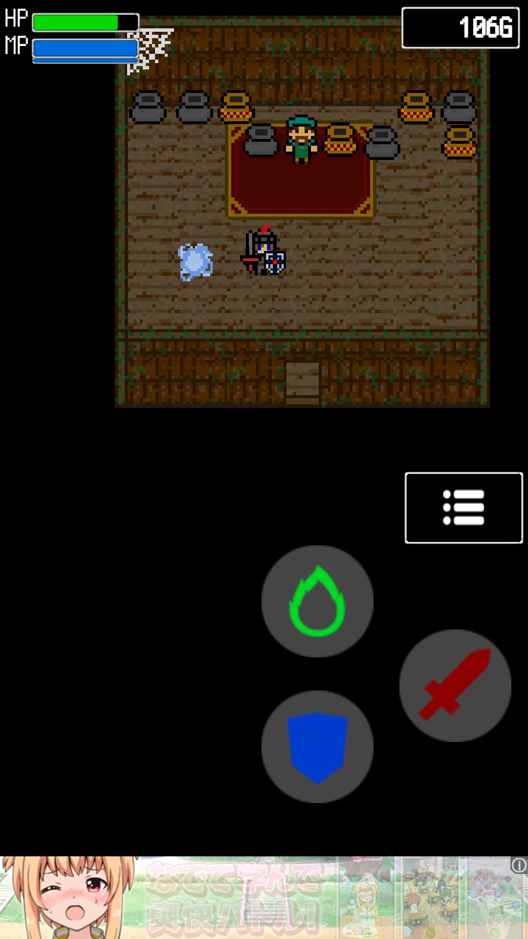 androidアプリ LEGEND of 戦士攻略スクリーンショット1