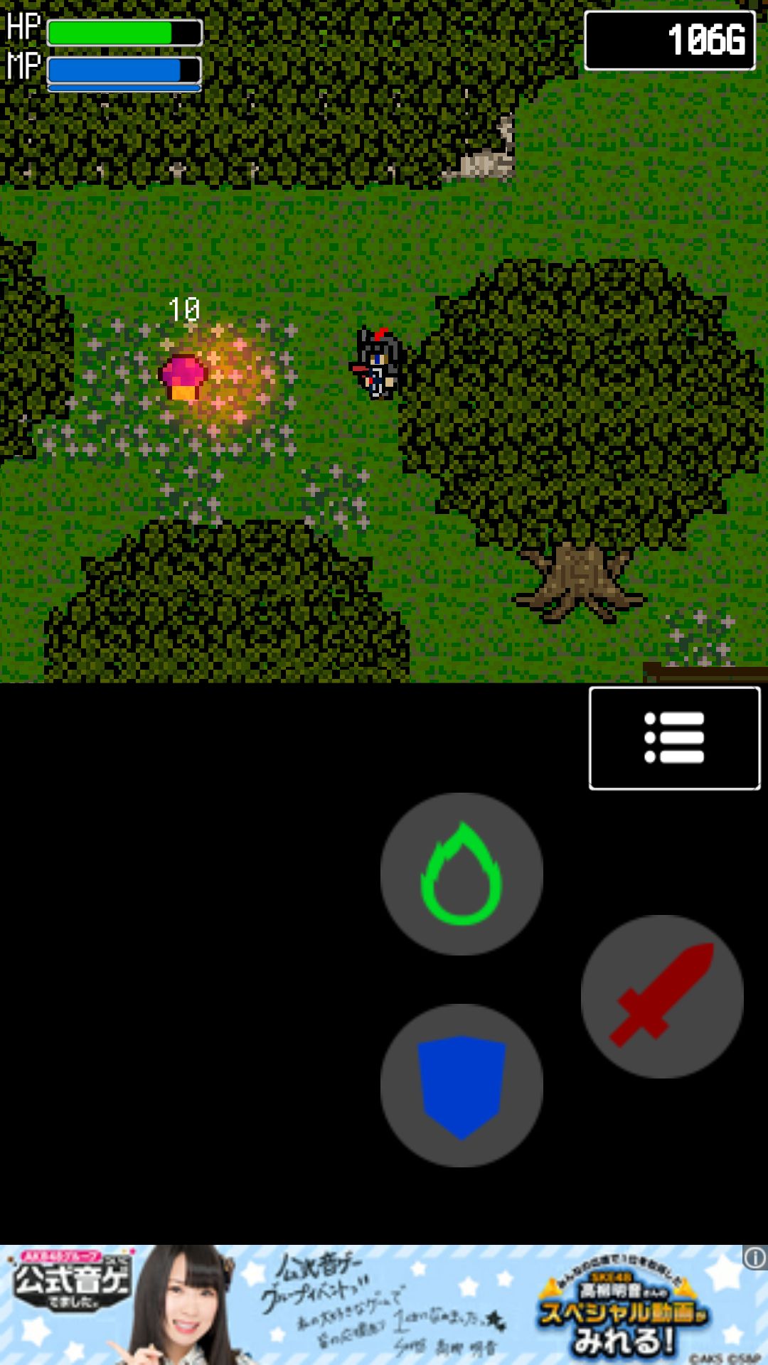 androidアプリ LEGEND of 戦士攻略スクリーンショット4