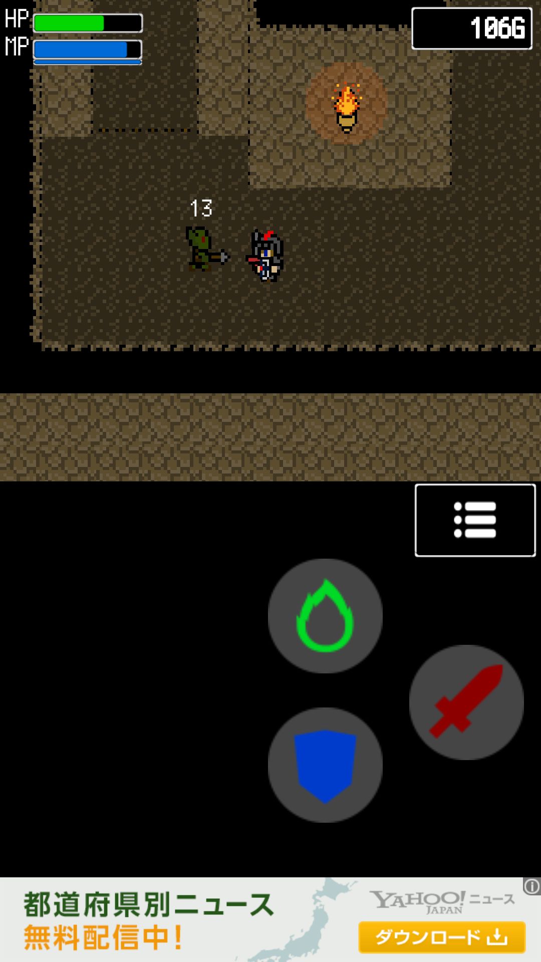 LEGEND of 戦士 androidアプリスクリーンショット1