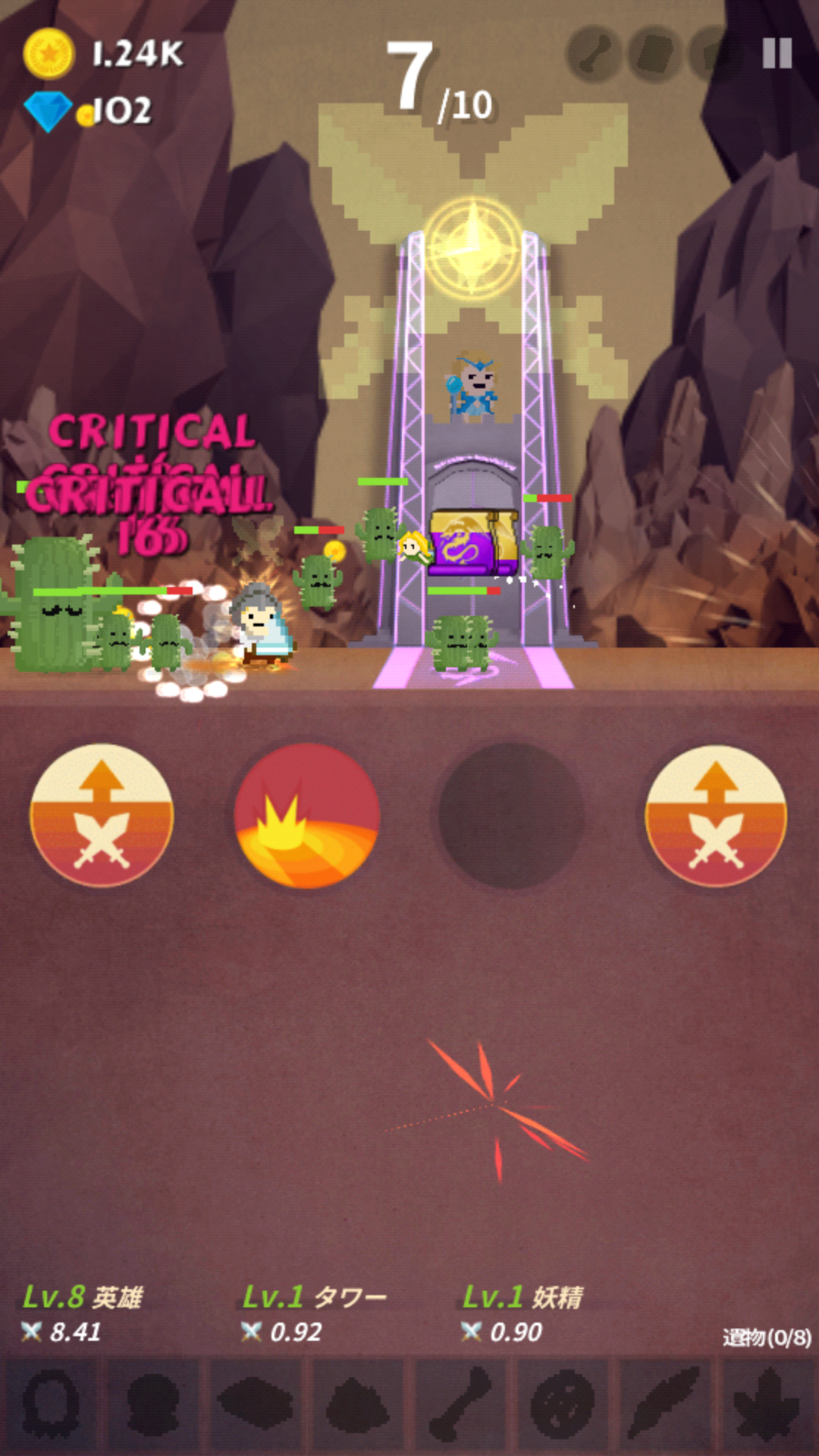 androidアプリ タップクエスト(Tap Quest)攻略スクリーンショット3