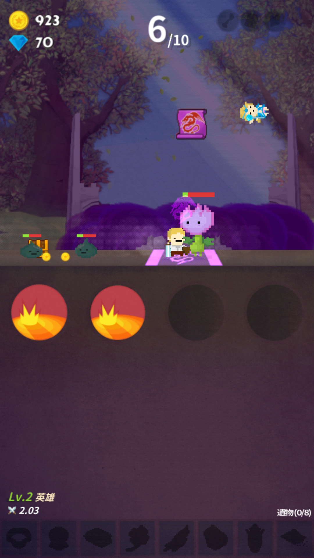 androidアプリ タップクエスト(Tap Quest)攻略スクリーンショット4