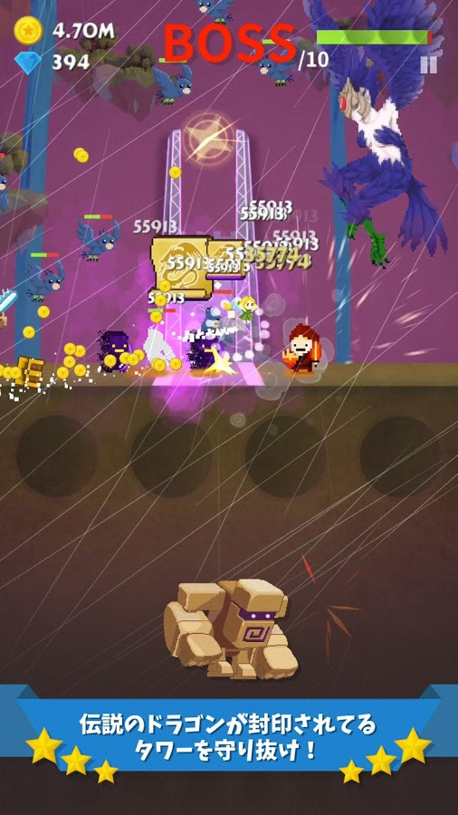androidアプリ タップクエスト(Tap Quest)攻略スクリーンショット6