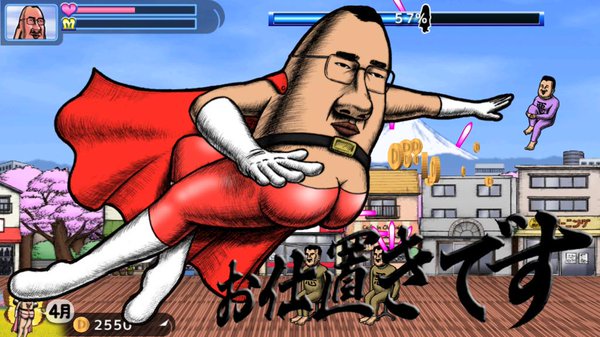 androidアプリ おしり前マン~OSIRIUS~攻略スクリーンショット6