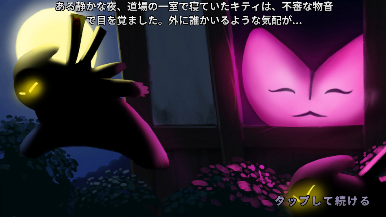 androidアプリ To-Fu Fury攻略スクリーンショット2
