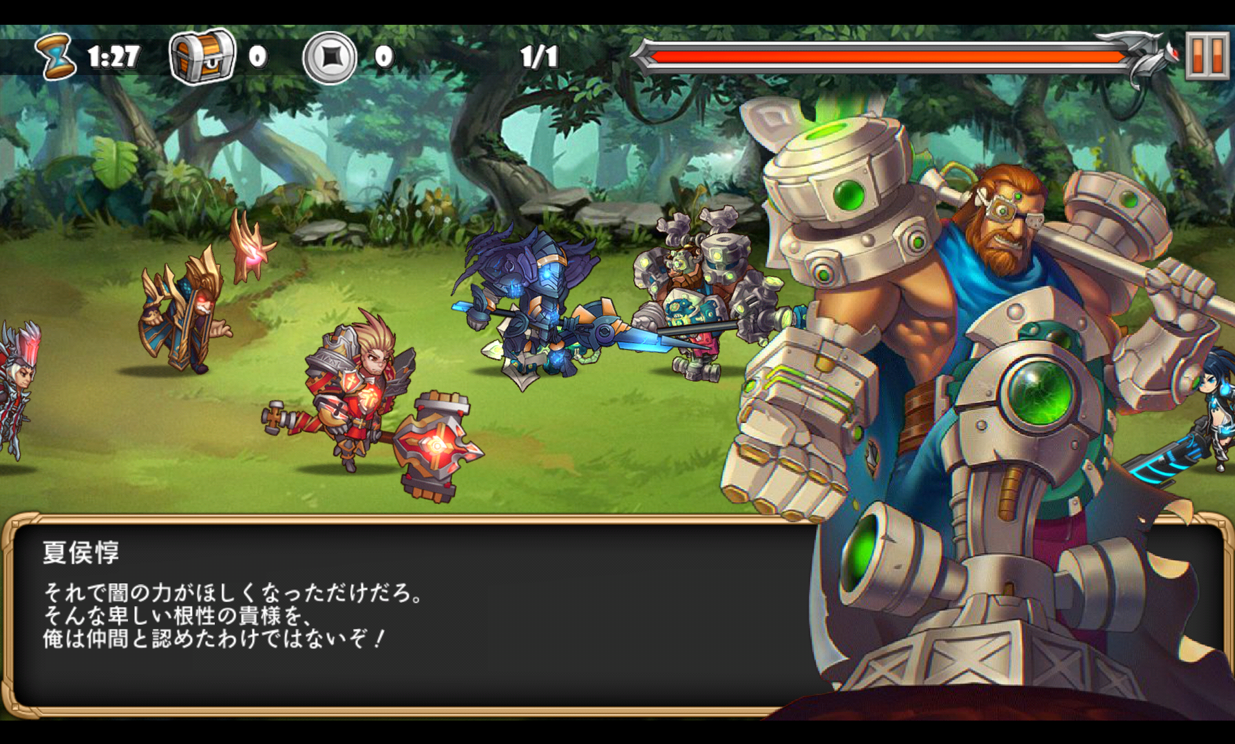 androidアプリ 三国志~魁~攻略スクリーンショット6