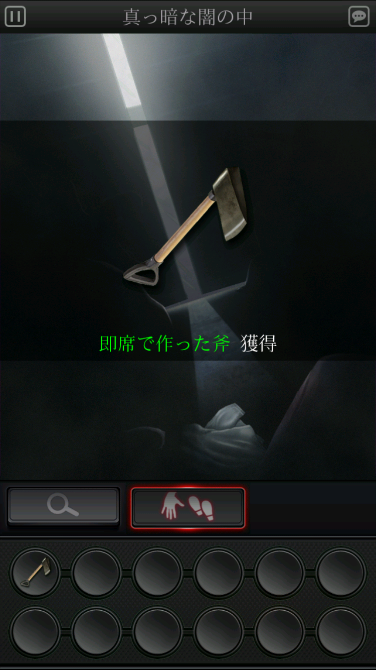 androidアプリ ホワイトアイランド : 死に至らしめる花(白島)攻略スクリーンショット2
