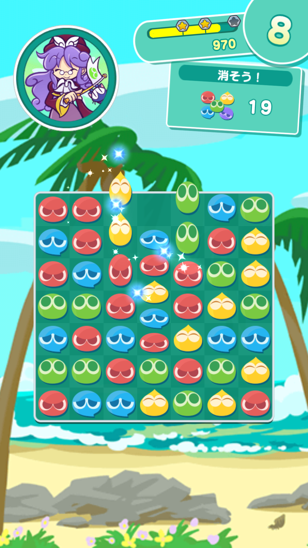androidアプリ ぷよぷよ!!タッチ攻略スクリーンショット2