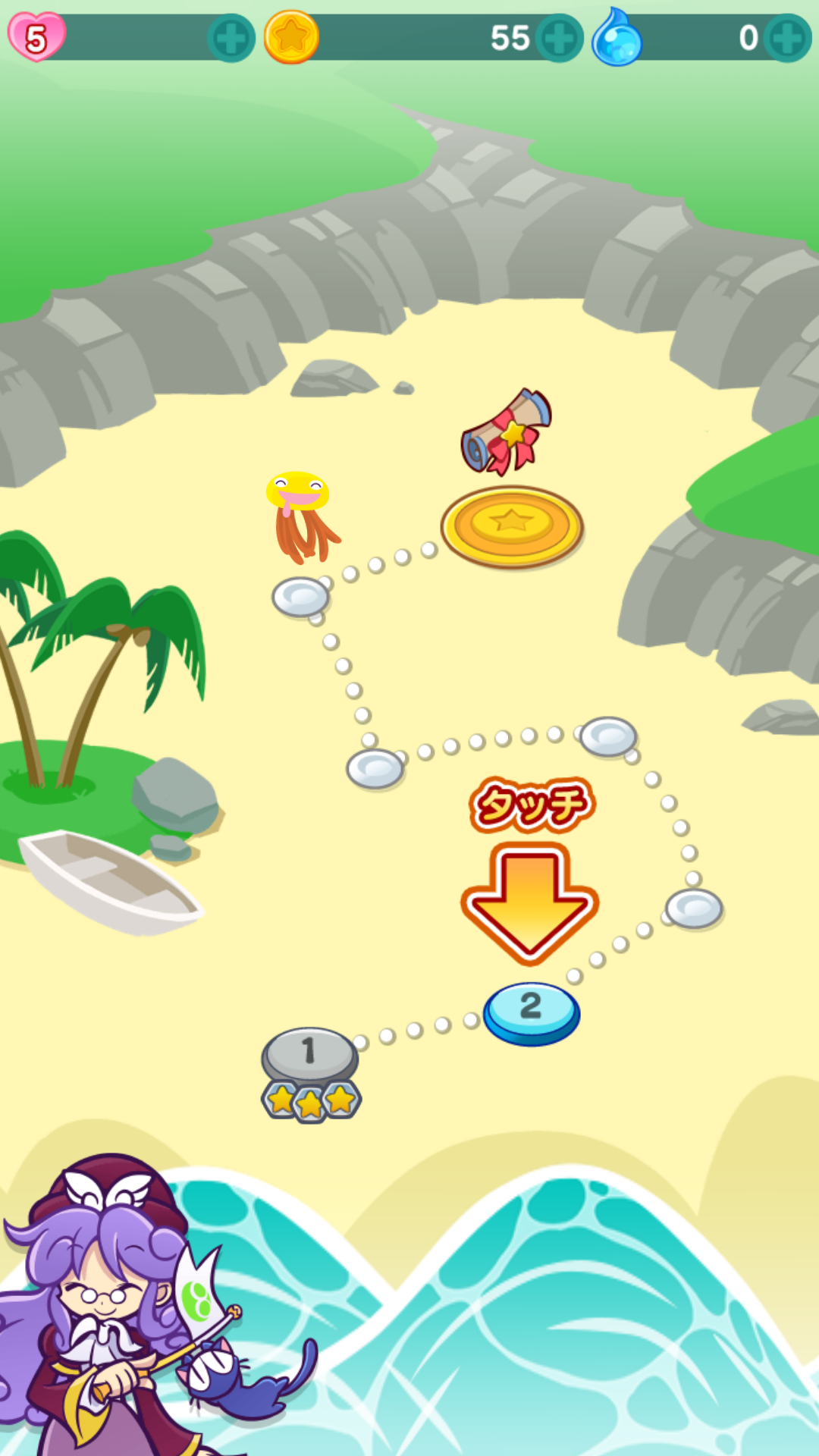 androidアプリ ぷよぷよ!!タッチ攻略スクリーンショット3