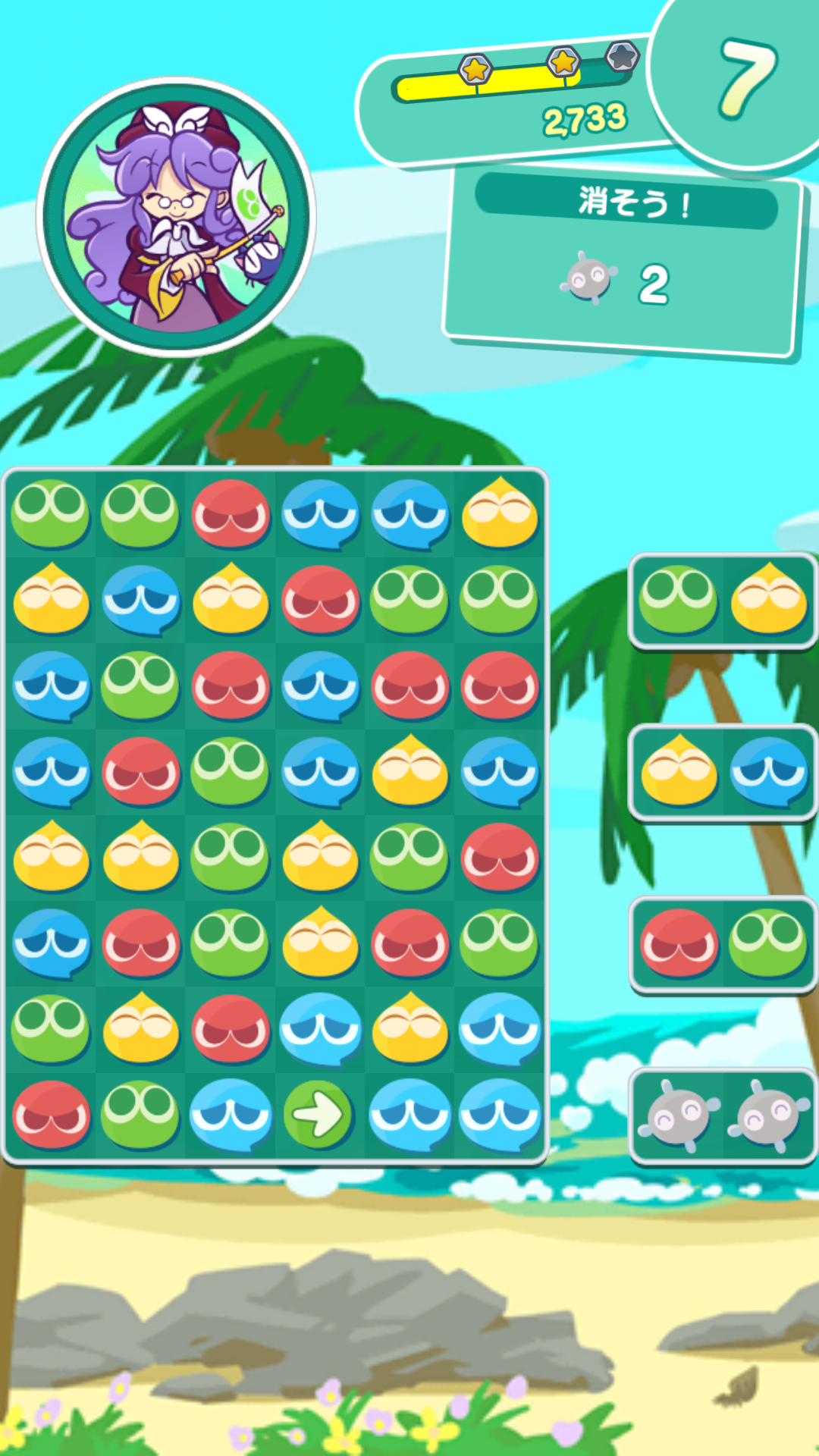 androidアプリ ぷよぷよ!!タッチ攻略スクリーンショット4
