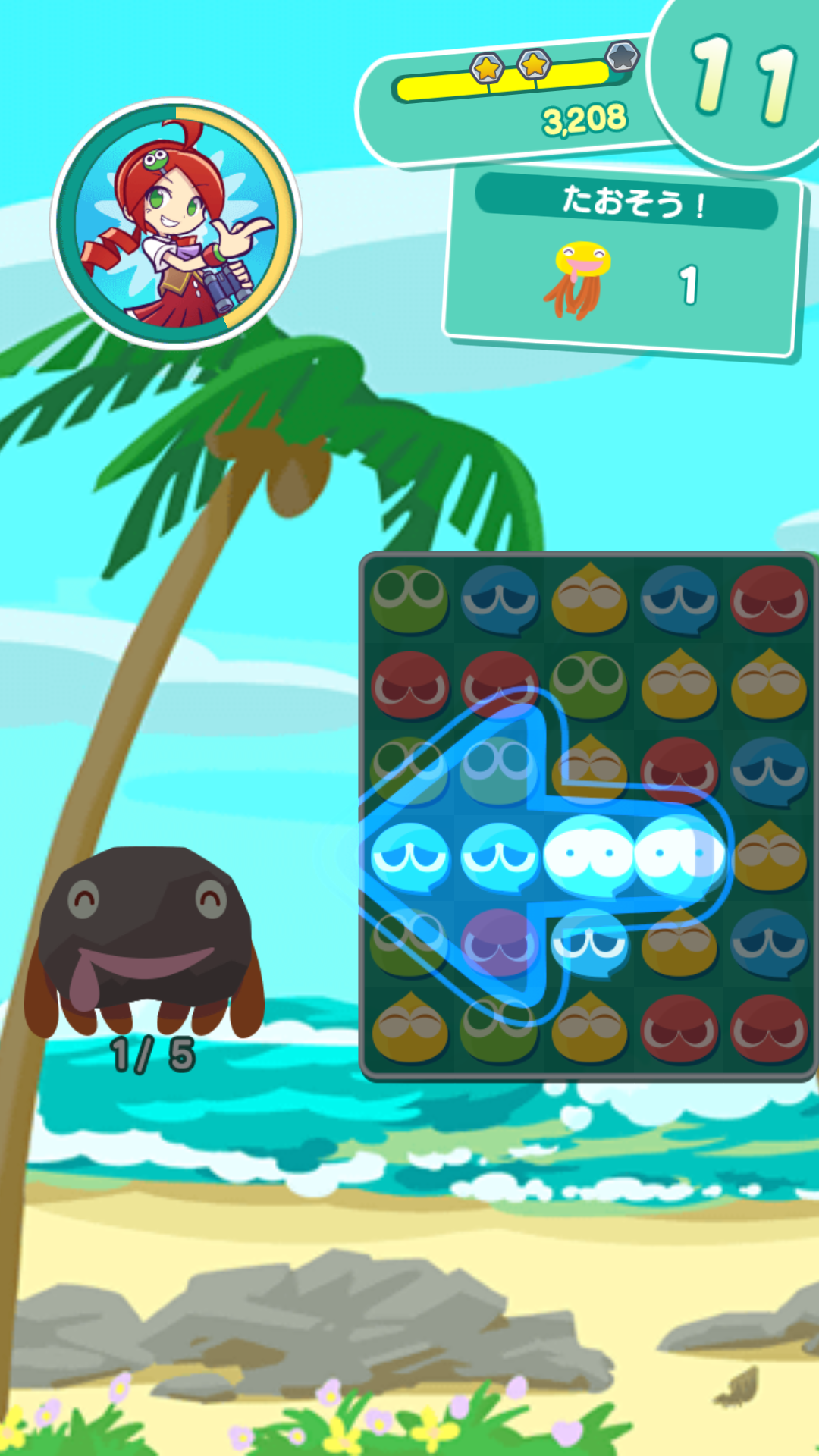 androidアプリ ぷよぷよ!!タッチ攻略スクリーンショット5