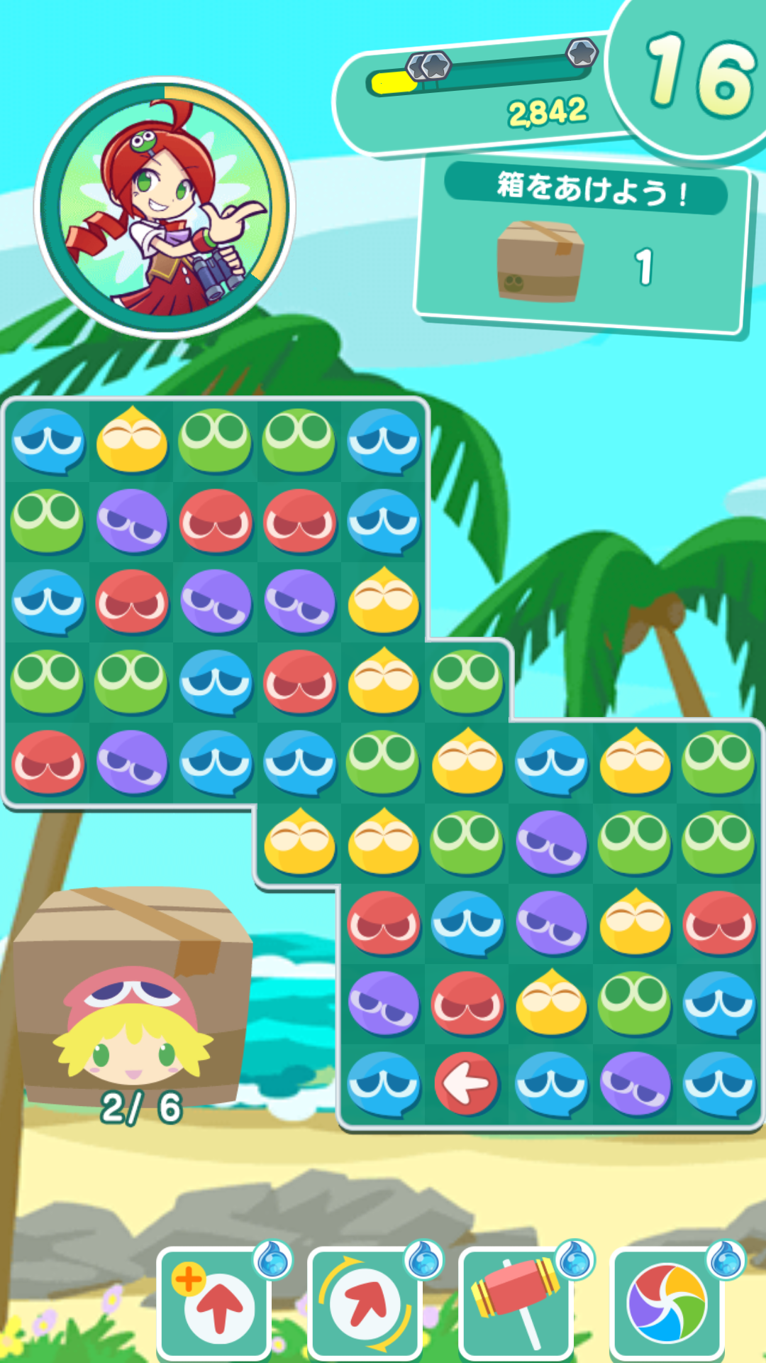 androidアプリ ぷよぷよ!!タッチ攻略スクリーンショット7
