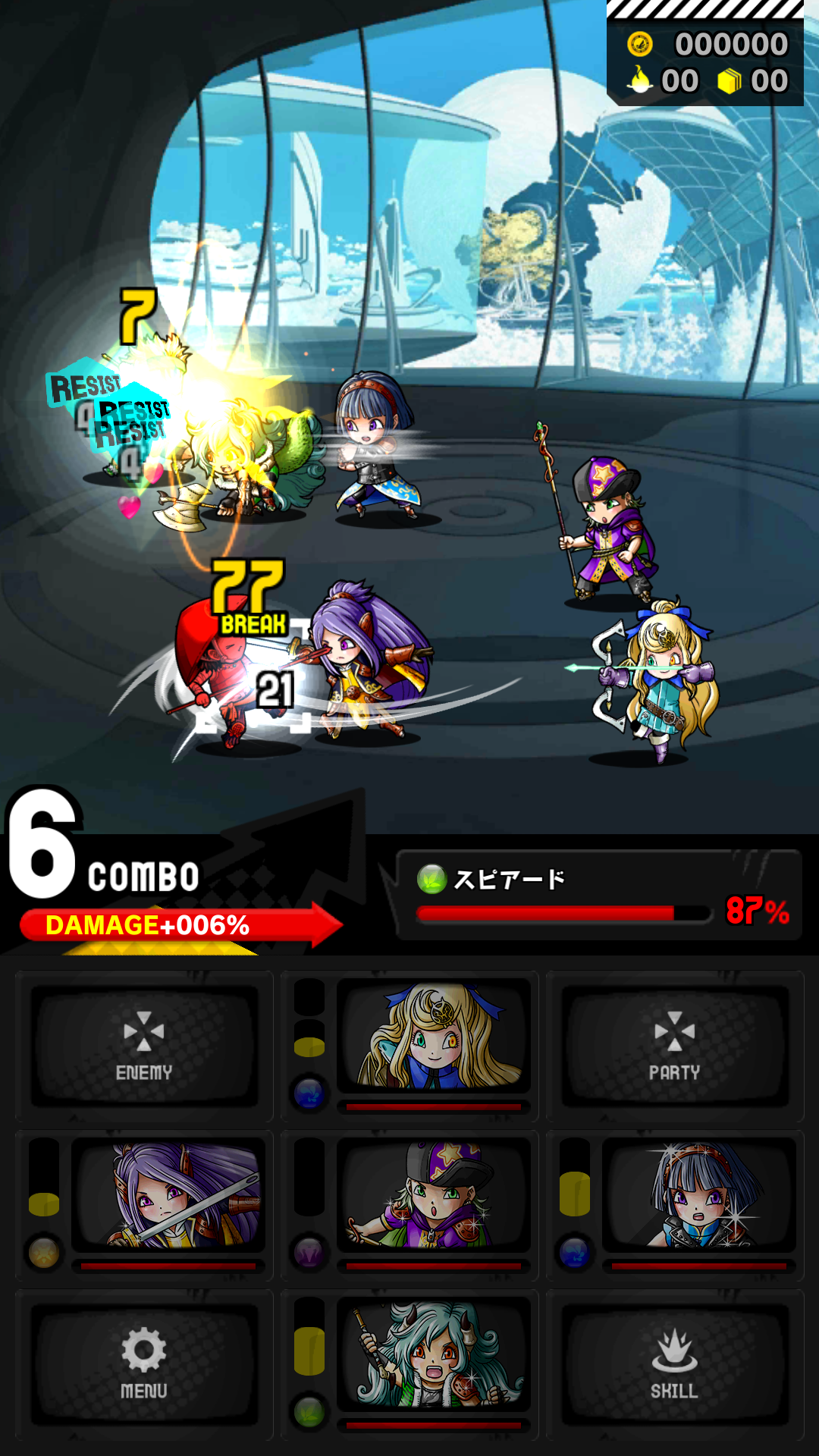 androidアプリ ワールドギミック(ワーギミ)攻略スクリーンショット2