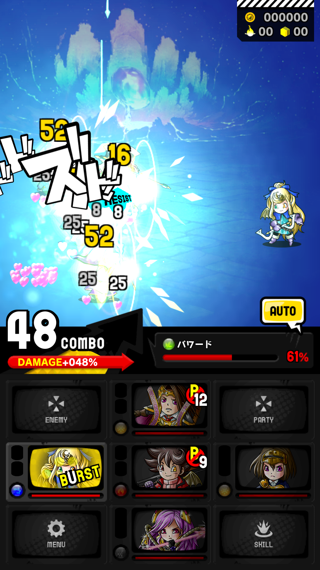 androidアプリ ワールドギミック(ワーギミ)攻略スクリーンショット4