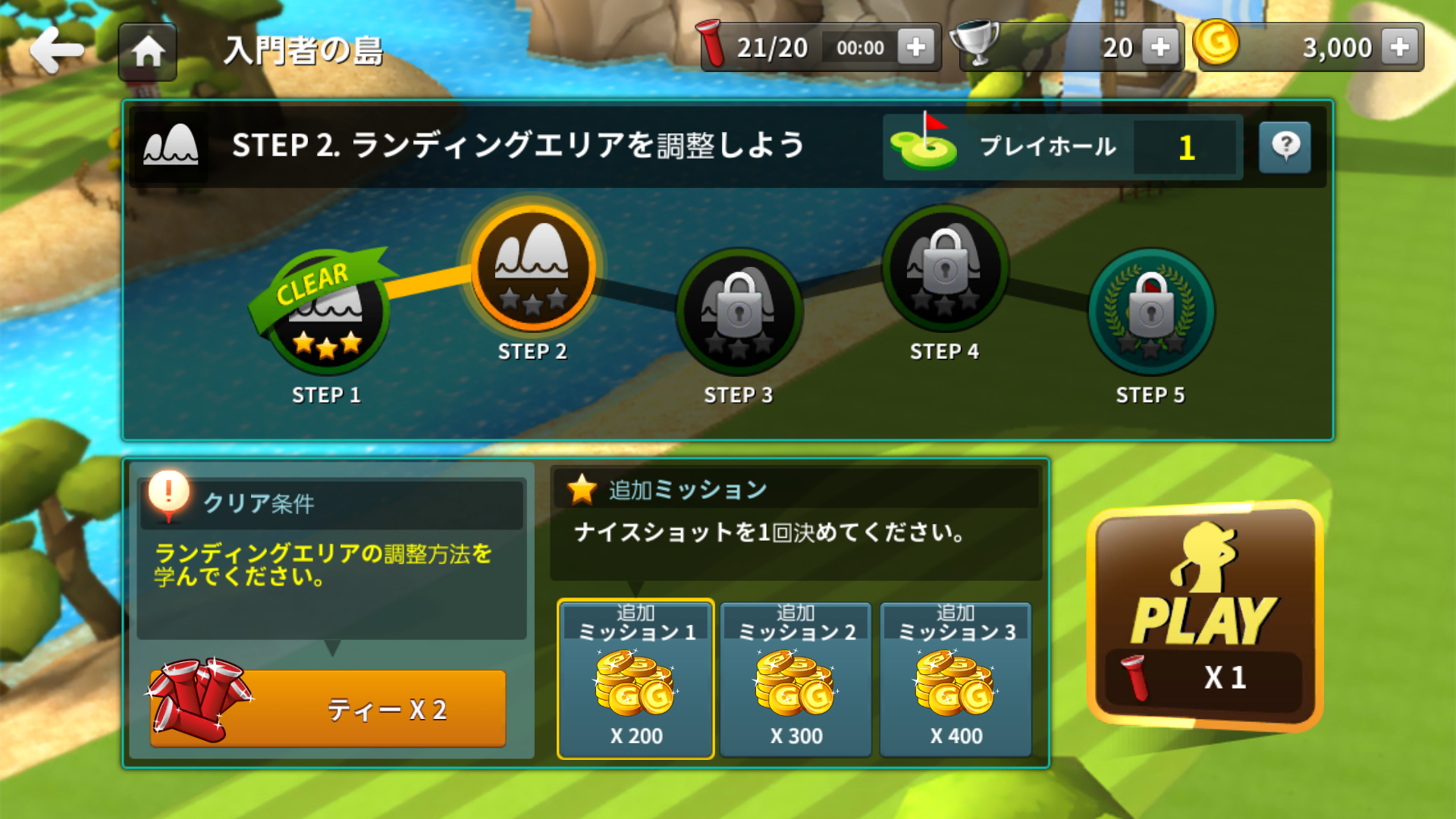 androidアプリ Nice Shot Golf攻略スクリーンショット3