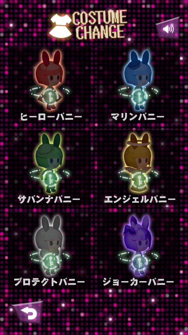 androidアプリ BRICKCRASH !!攻略スクリーンショット6