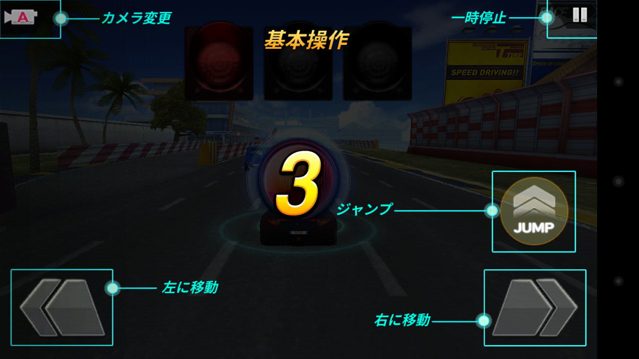 androidアプリ Rush N Krush攻略スクリーンショット2
