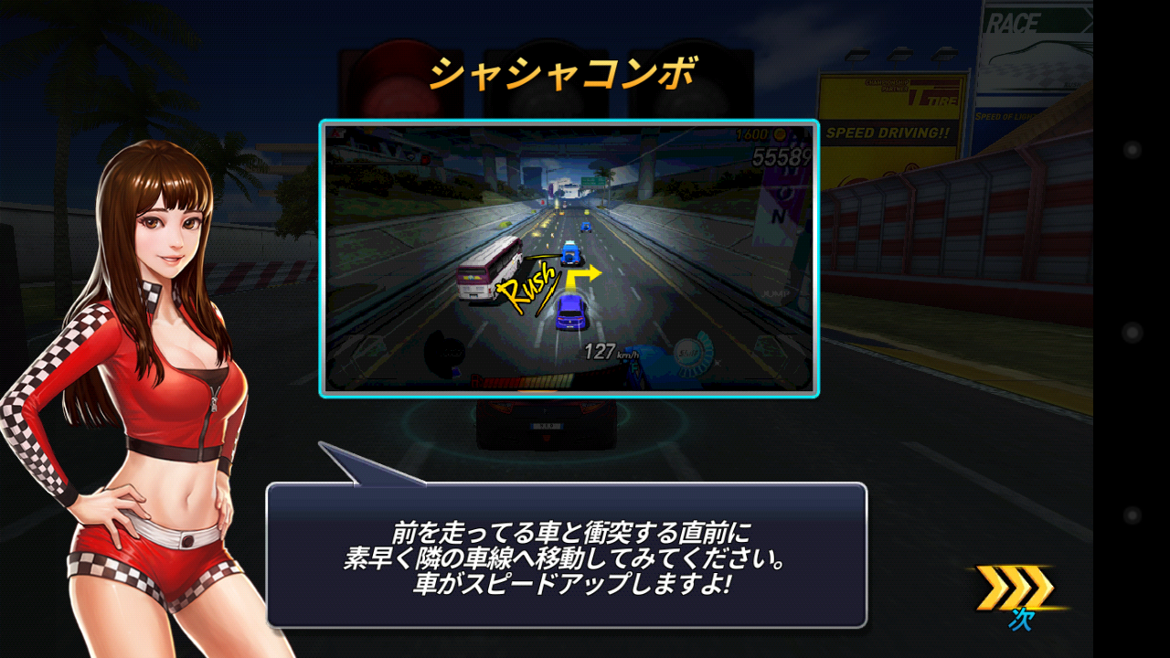 androidアプリ Rush N Krush攻略スクリーンショット3