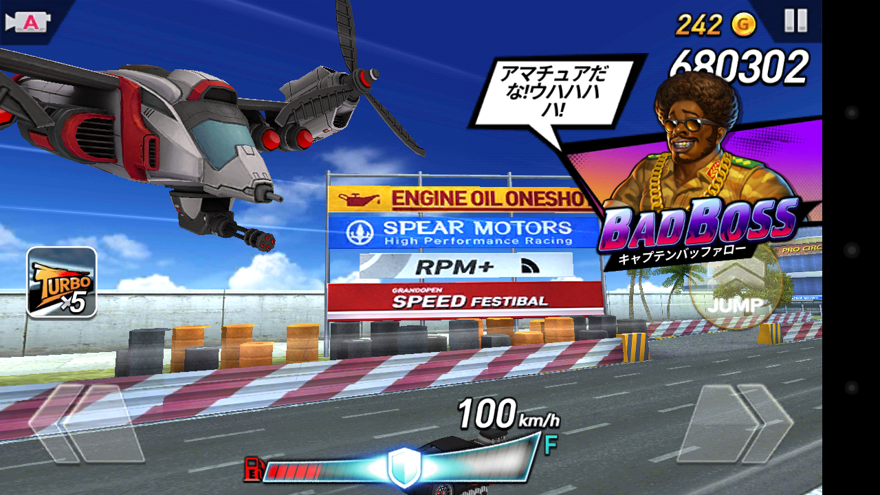 Rush N Krush androidアプリスクリーンショット2