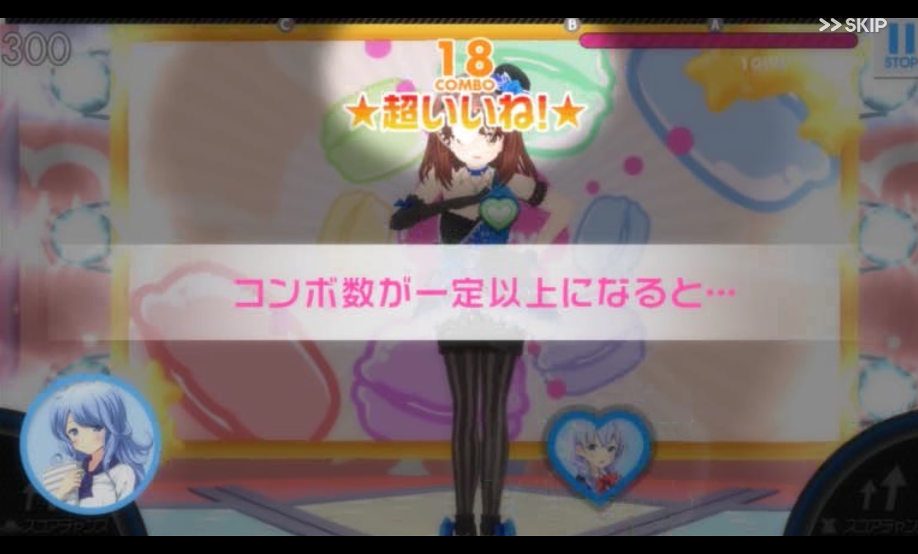 androidアプリ ガールフレンド(♪)攻略スクリーンショット4