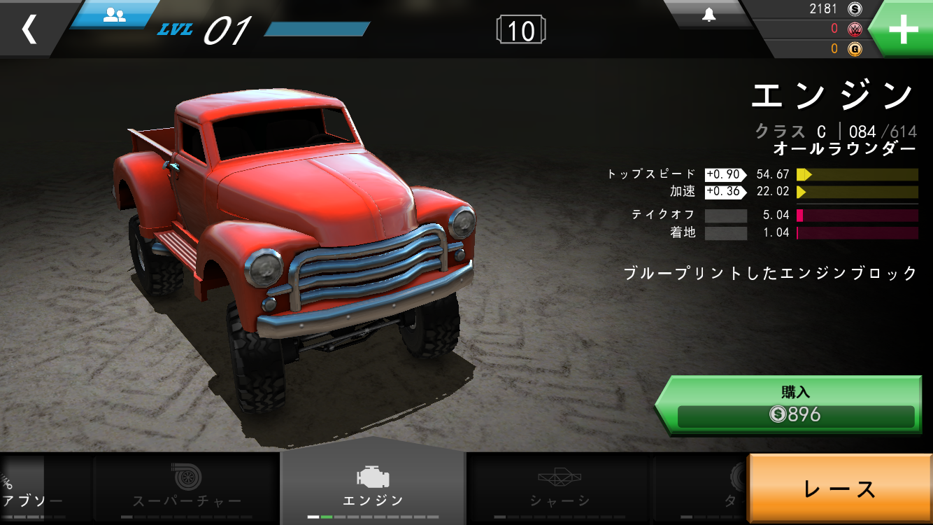 MMX Racing androidアプリスクリーンショット3
