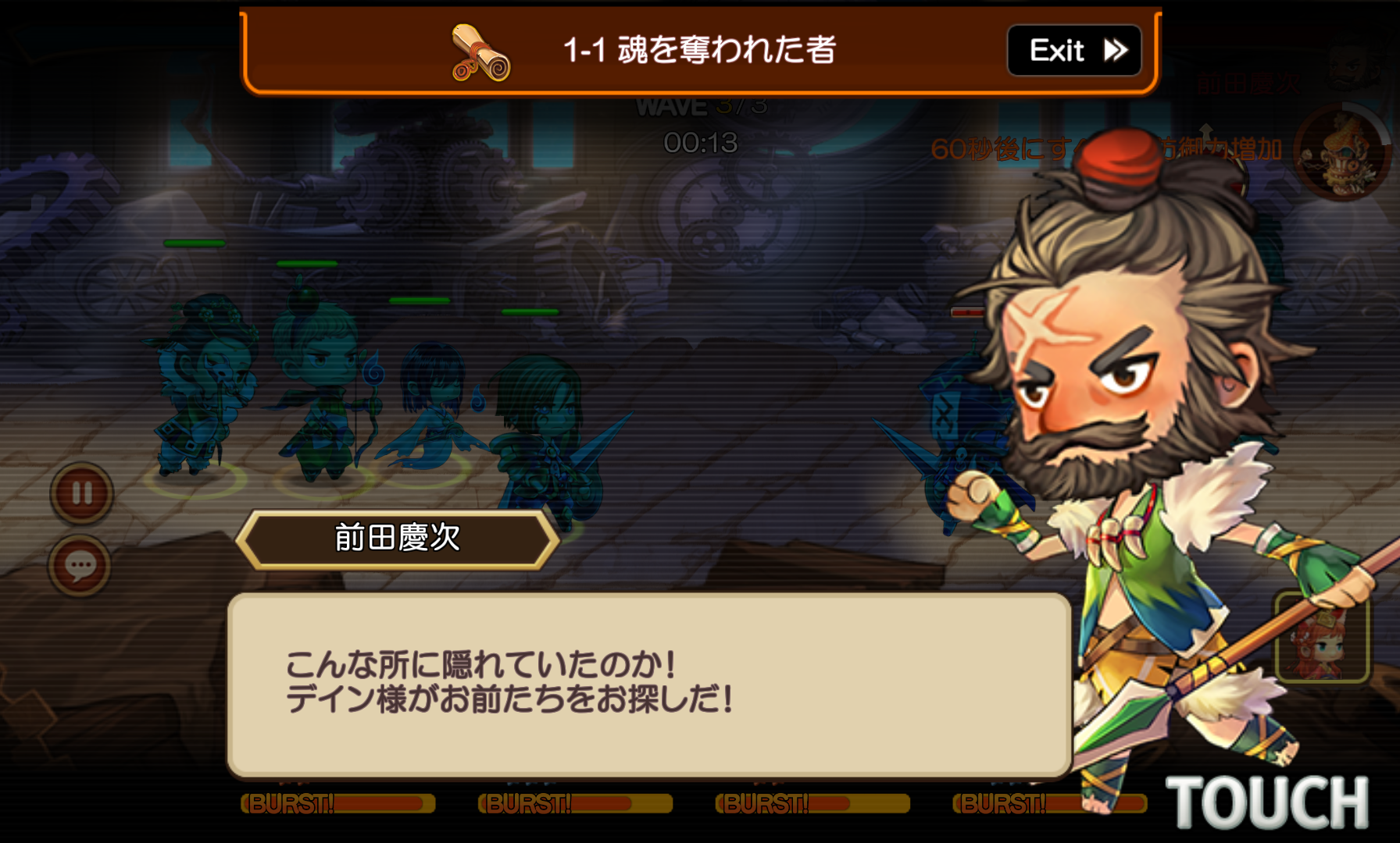 androidアプリ LINE ファンタジーヒーローズ攻略スクリーンショット5