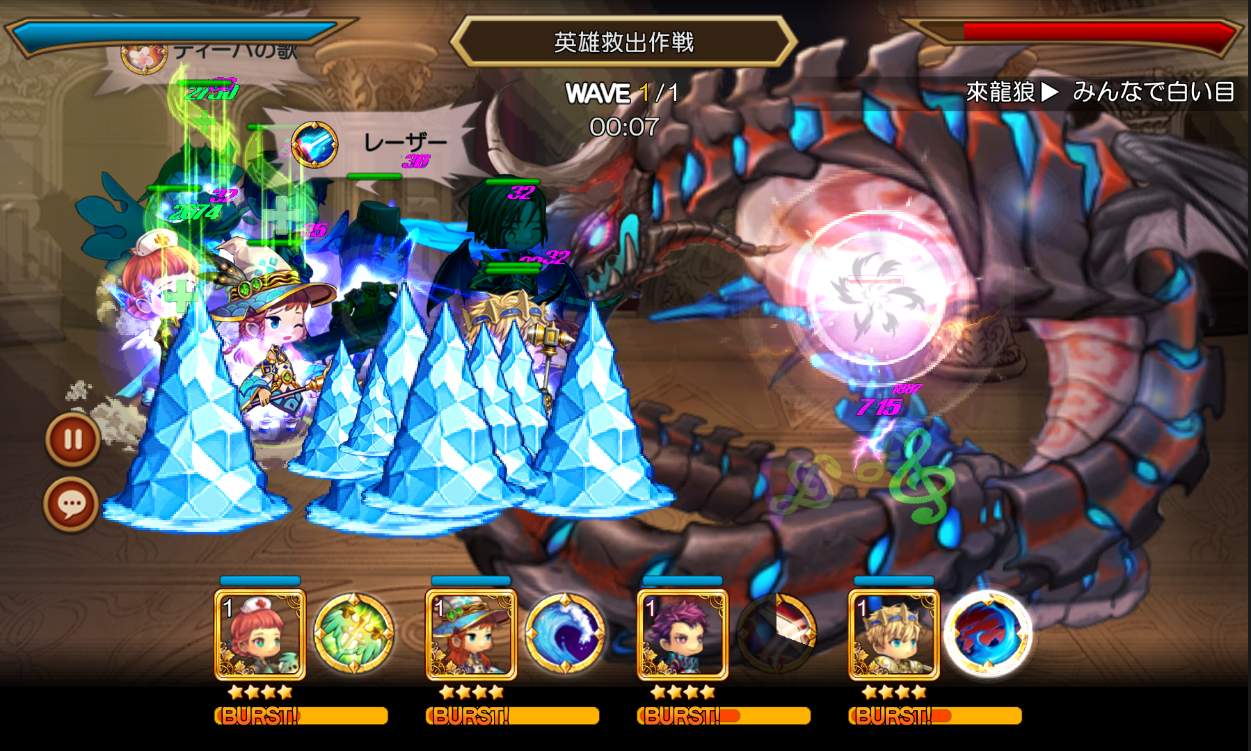 LINE ファンタジーヒーローズ androidアプリスクリーンショット1