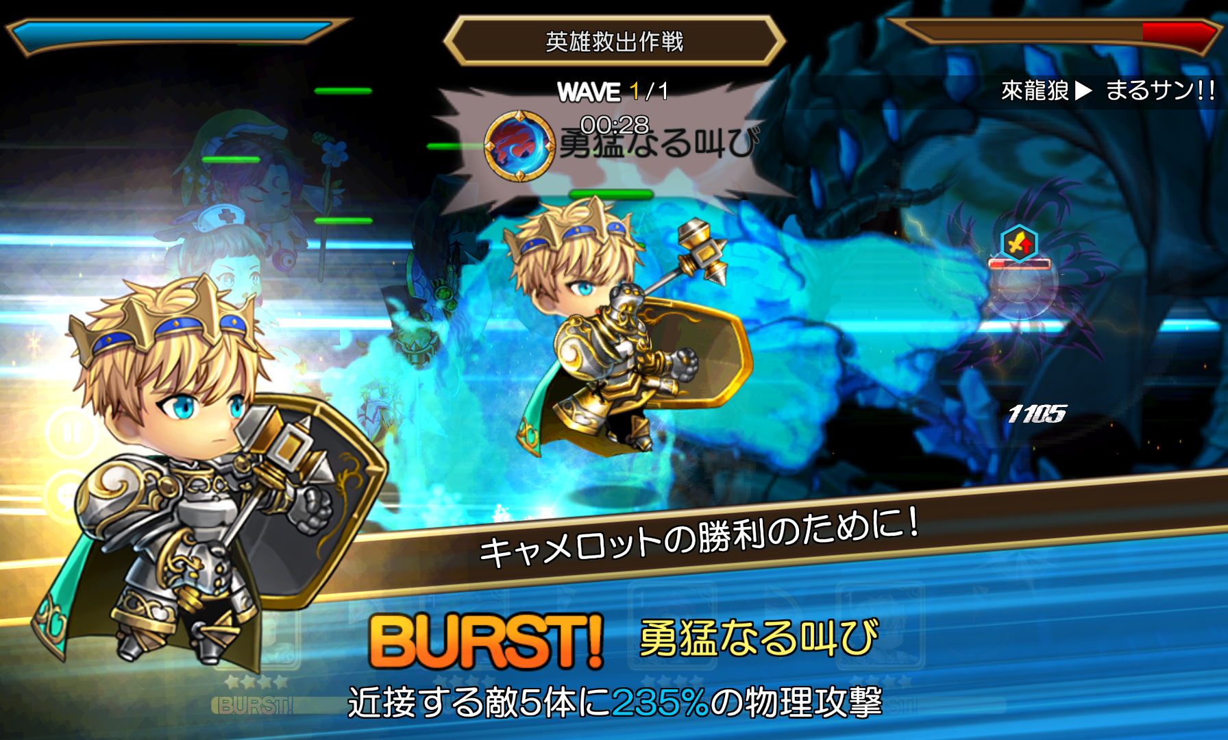 LINE ファンタジーヒーローズ androidアプリスクリーンショット2