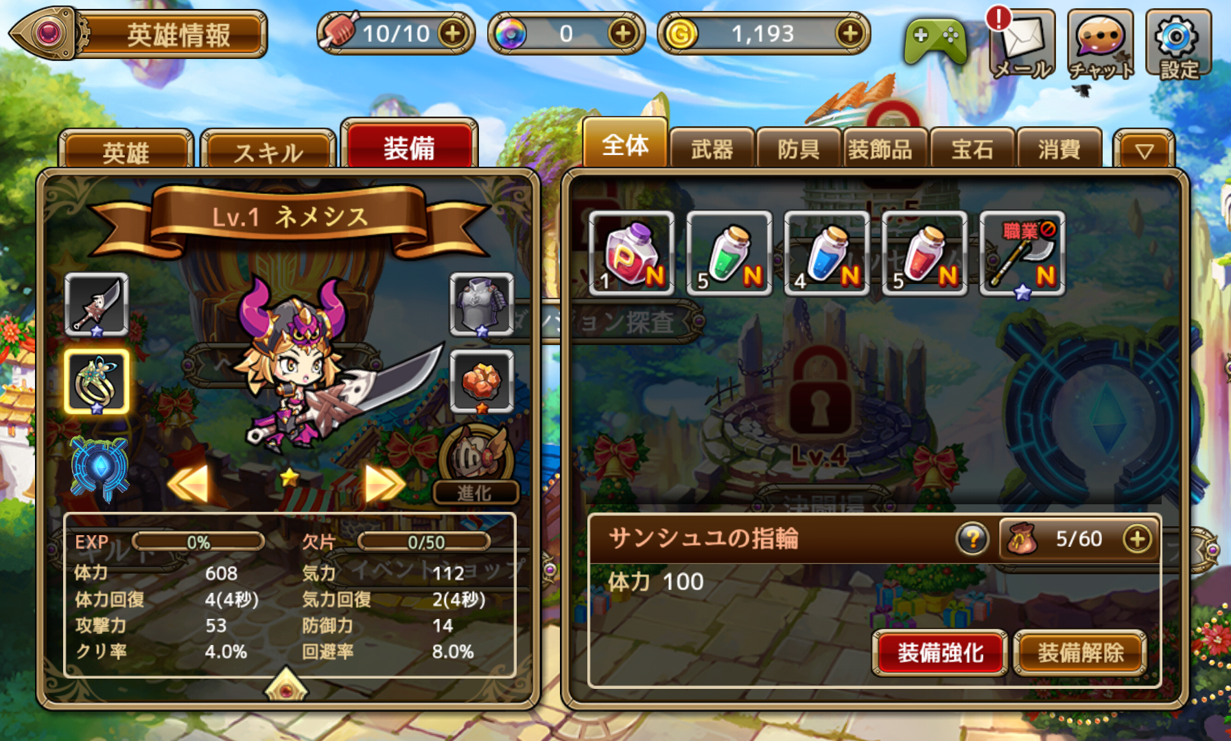 LINE ファンタジーヒーローズ androidアプリスクリーンショット3