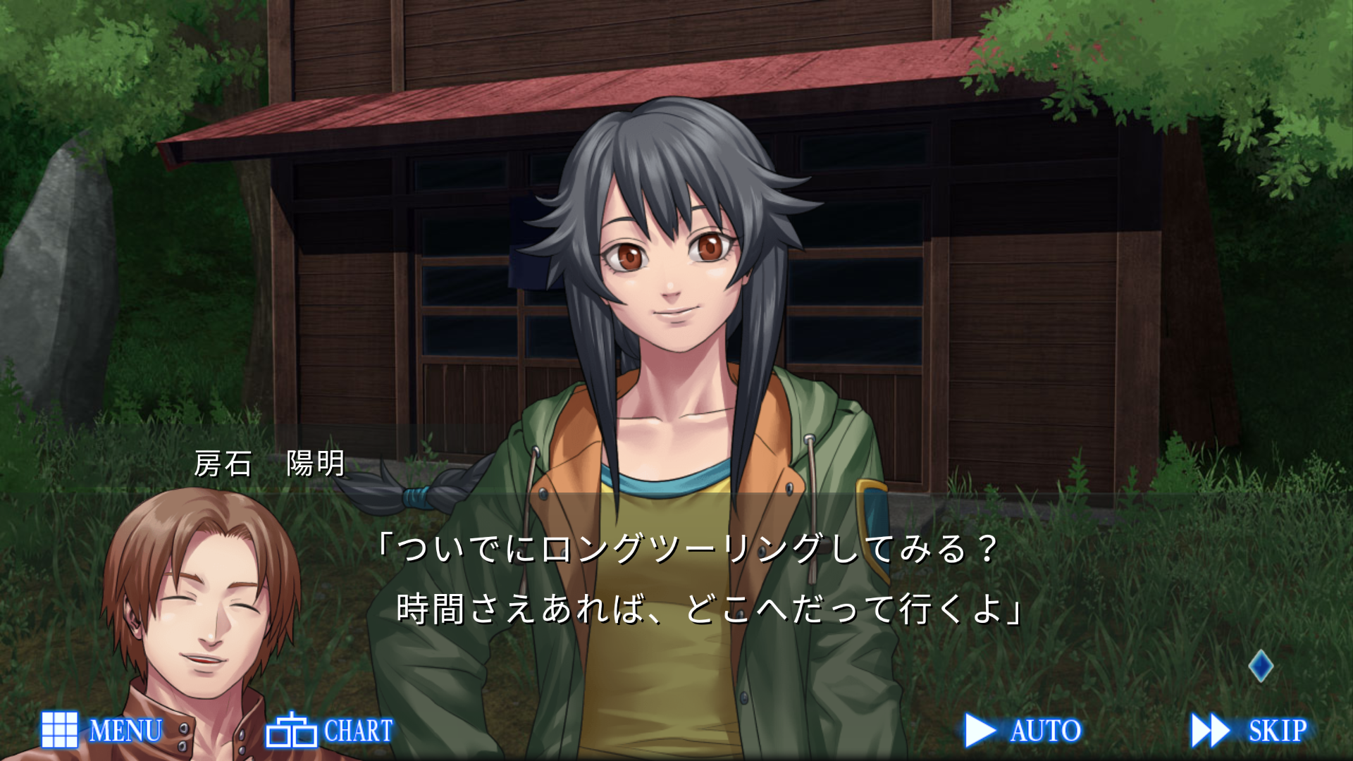 androidアプリ レイジングループ(人狼ADV)攻略スクリーンショット2