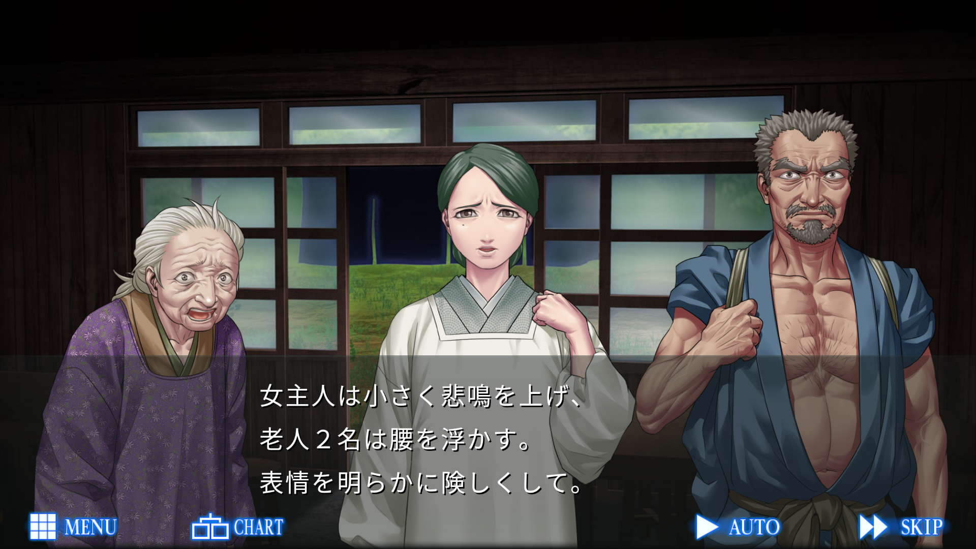 androidアプリ レイジングループ(人狼ADV)攻略スクリーンショット4