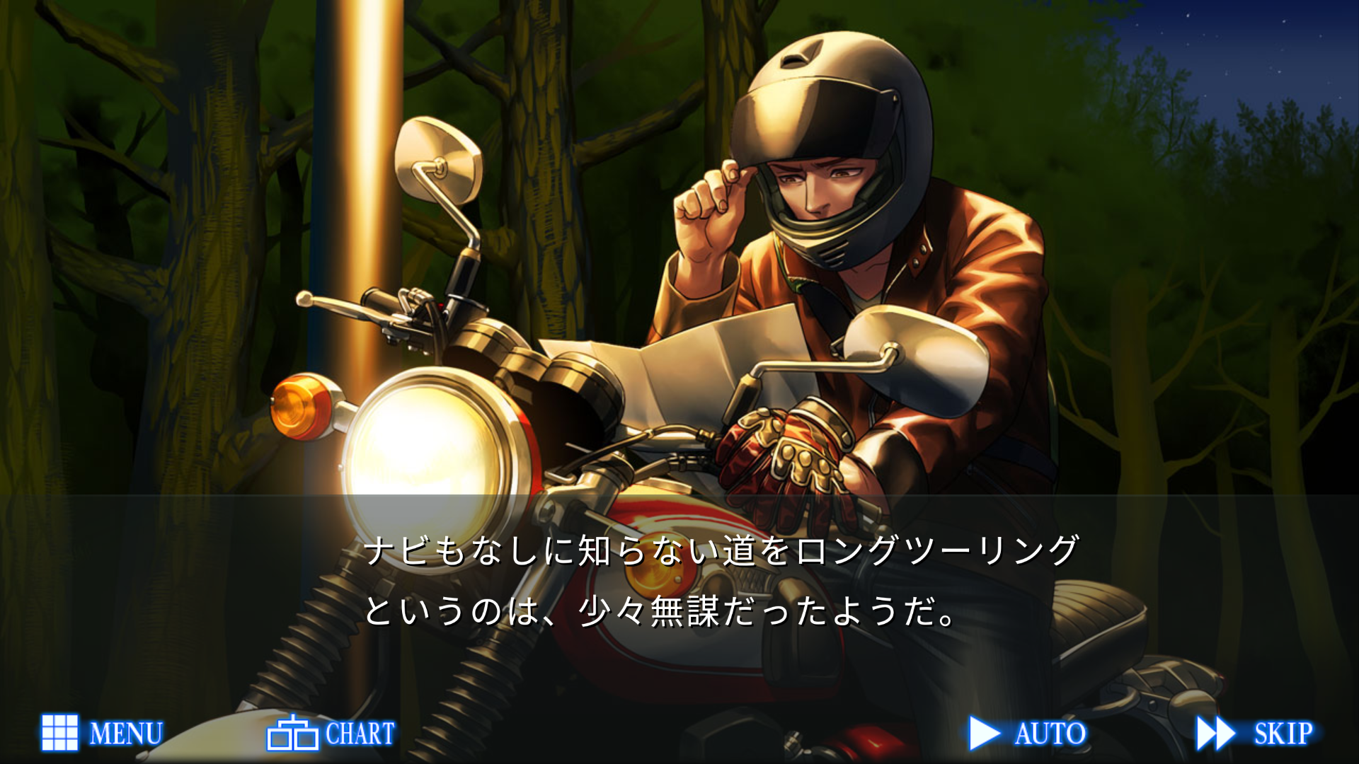 レイジングループ(人狼ADV) androidアプリスクリーンショット1