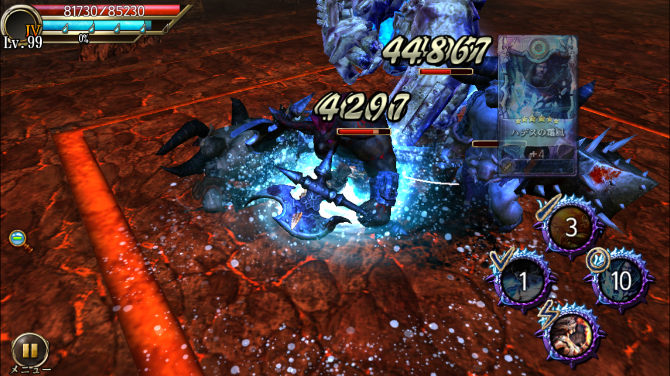 androidアプリ タイタン:神々の戦争攻略スクリーンショット2