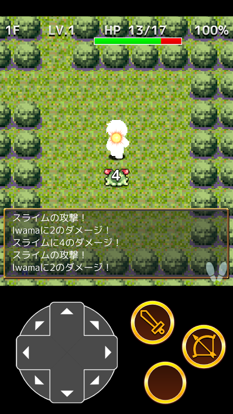 Lord of Rogue androidアプリスクリーンショット2