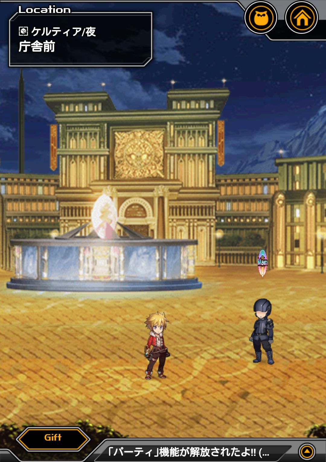 androidアプリ LAPLACE LINK(ラプラスリンク)オープンβ版攻略スクリーンショット1