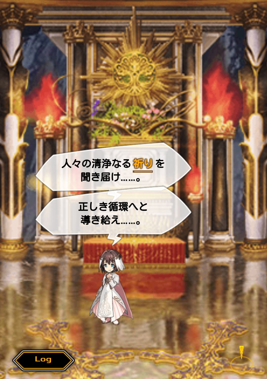 androidアプリ LAPLACE LINK(ラプラスリンク)オープンβ版攻略スクリーンショット2
