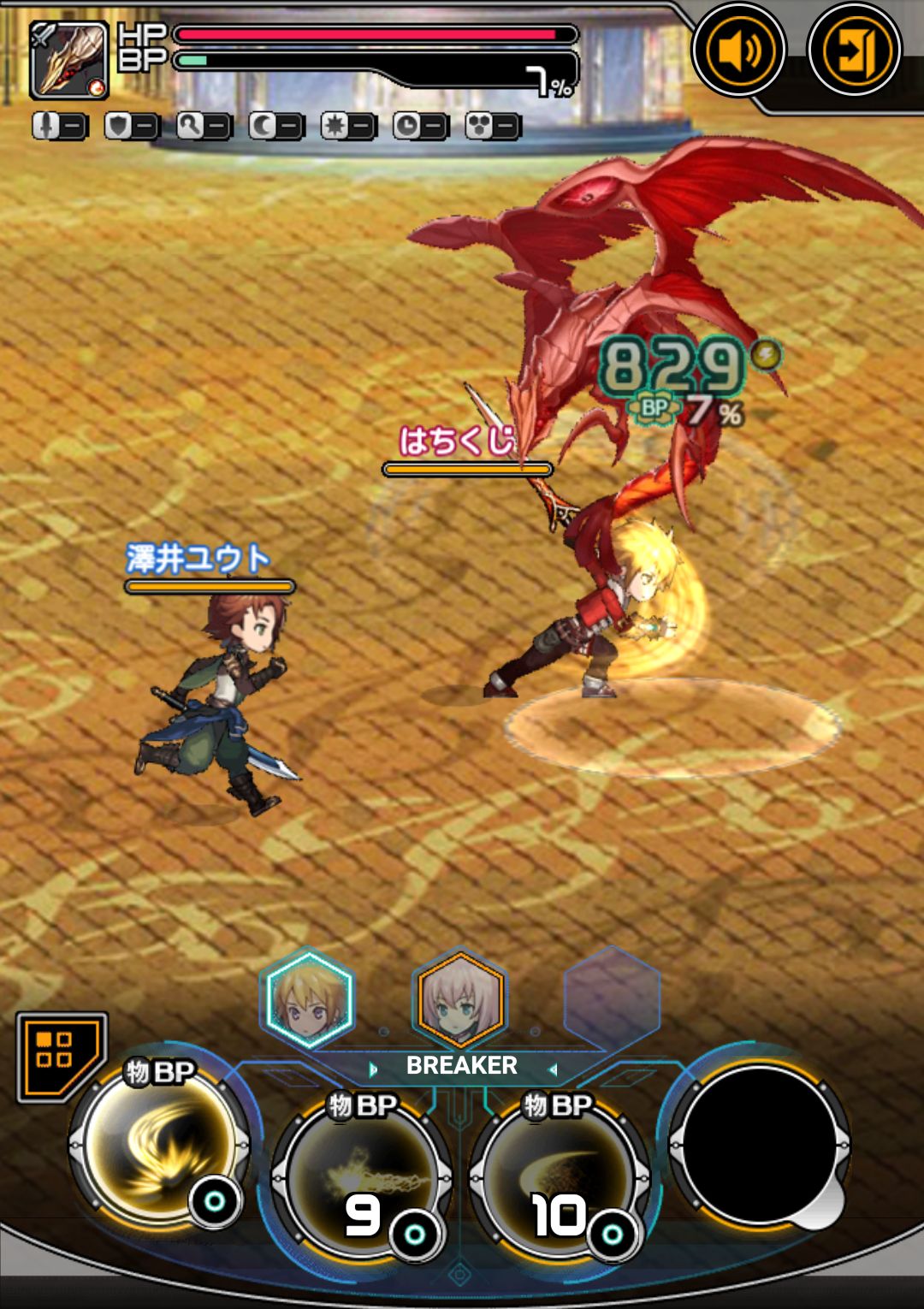 LAPLACE LINK（ラプラスリンク）オープンβ版 androidアプリスクリーンショット1